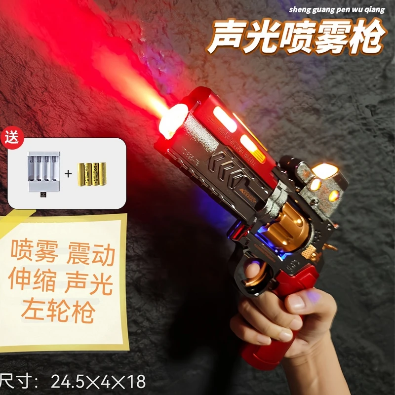 儿童男孩3-6岁加水冒火喷雾震动伸缩炫酷玩具枪挖掘机中国