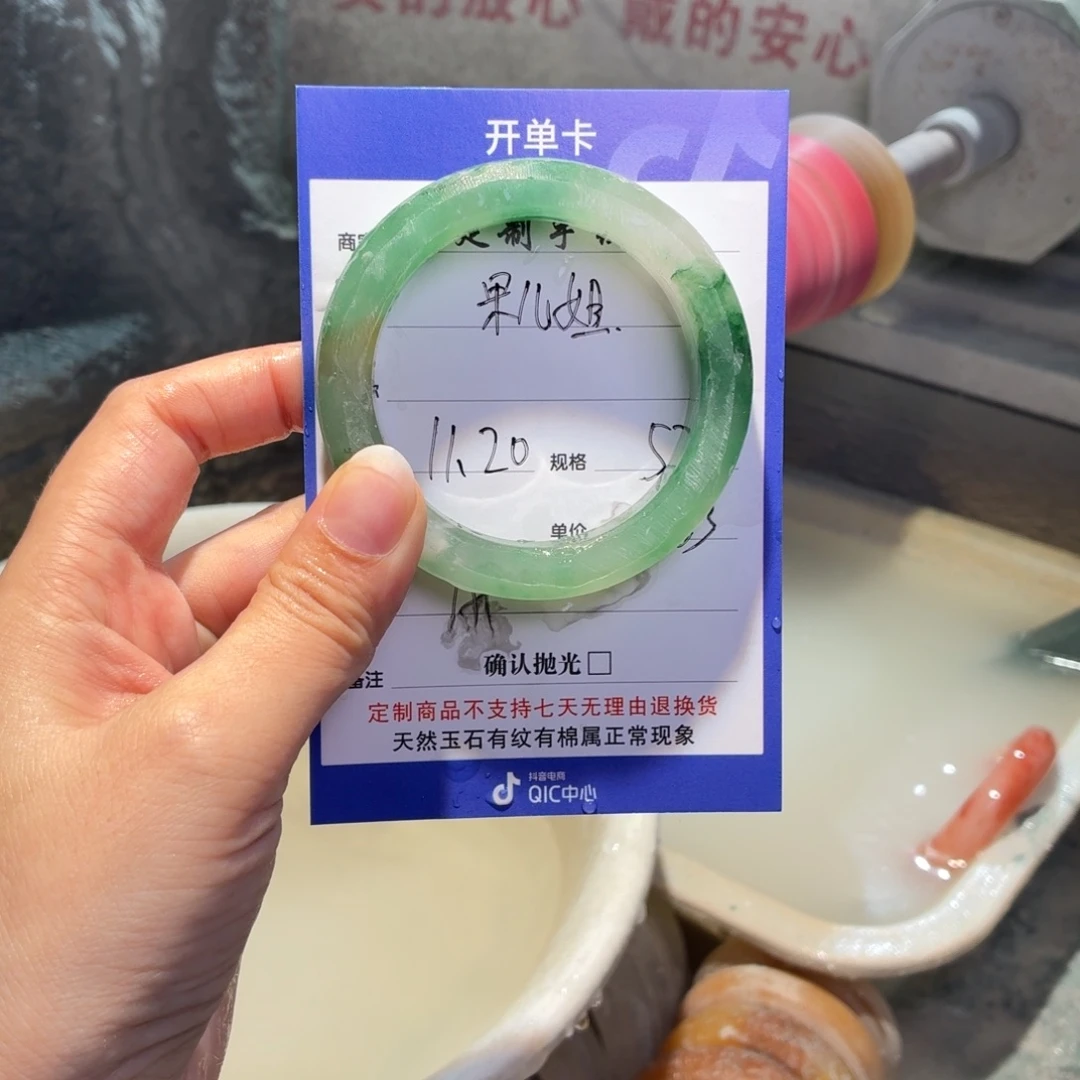 果***姐定制石英质玉定制