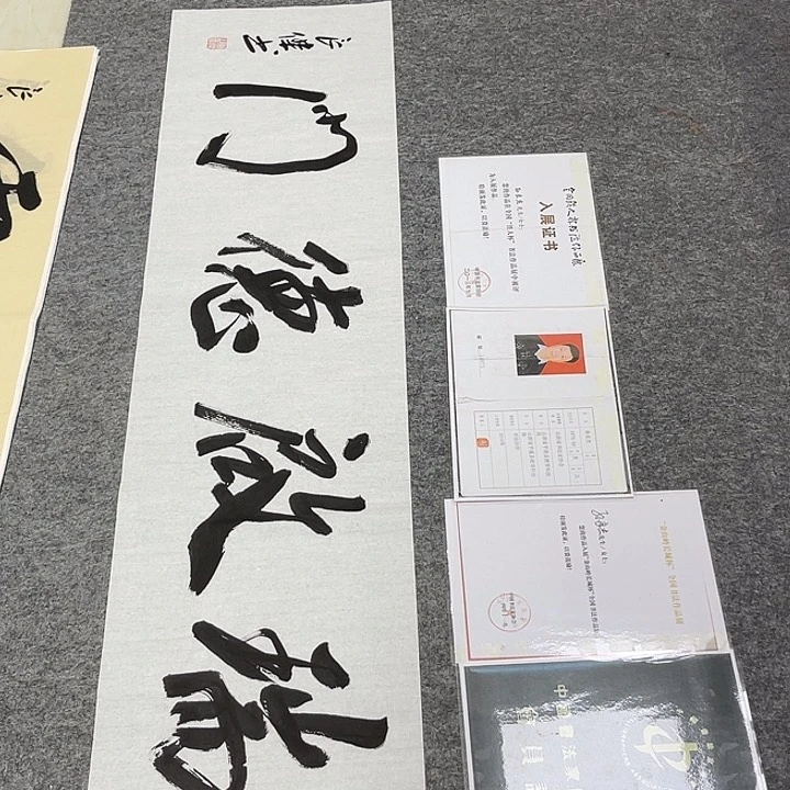 书法孙老师书法作品