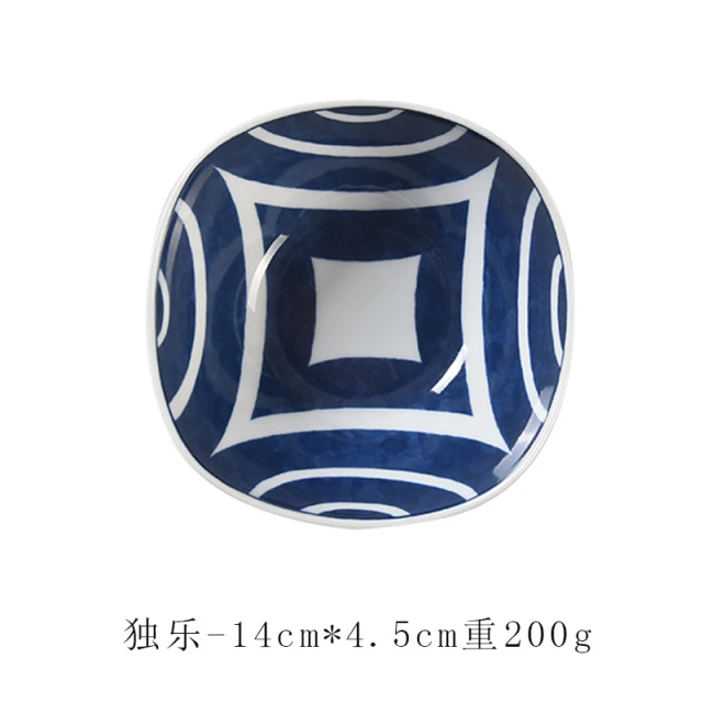 独乐 方形中钵碗