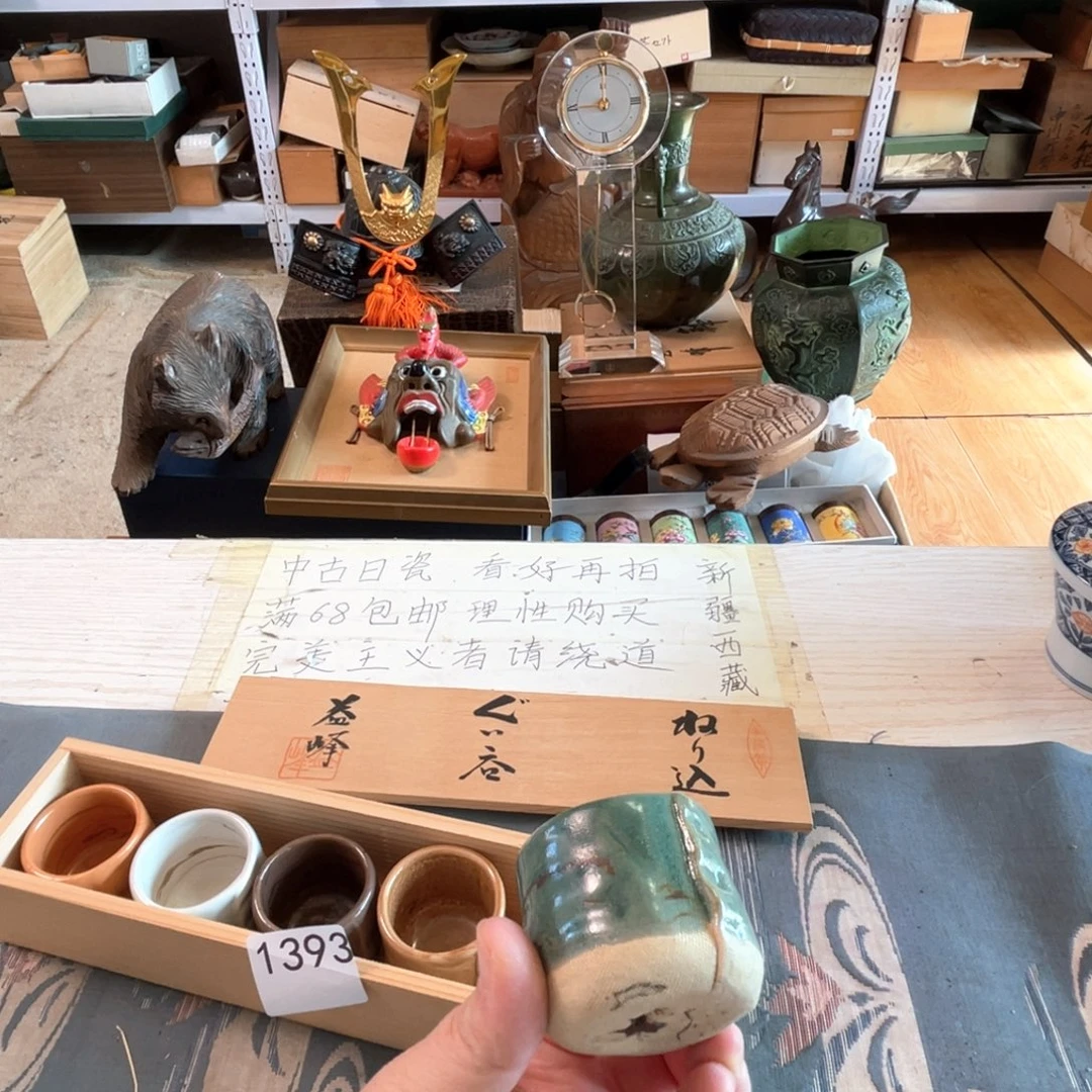 满68包邮，默认微瑕NO退NO换