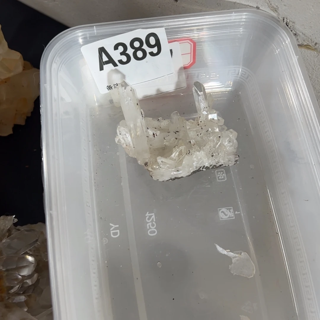 张***子水晶珠宝半成品未镶嵌