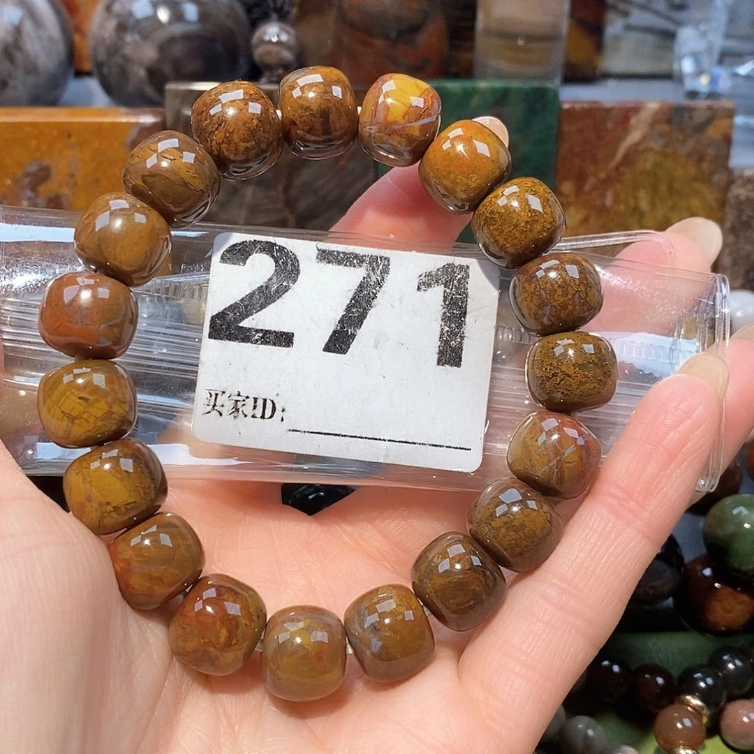 未镶嵌天然北票硅化玉手串11.8硅化玉