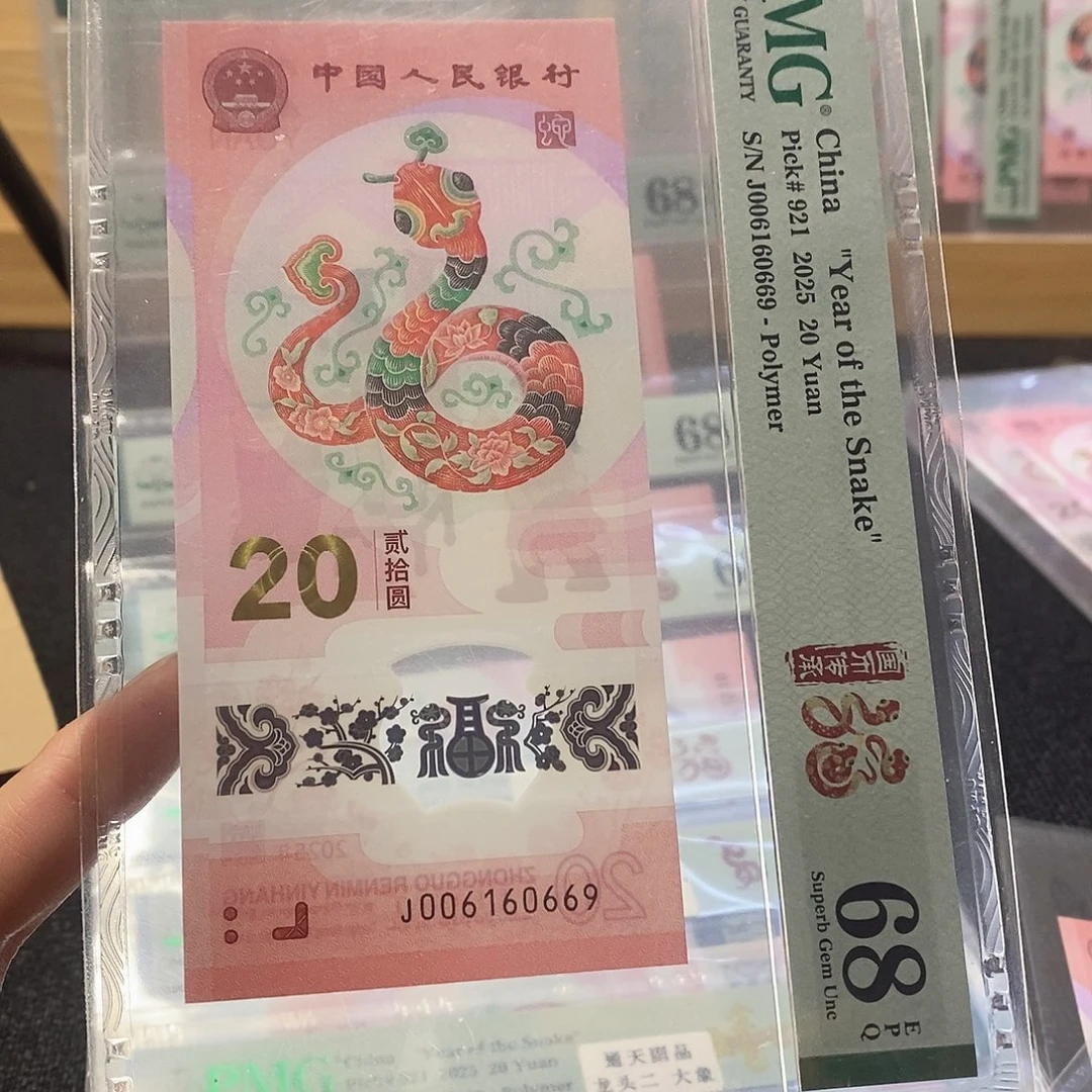 塑料蛇68分00160669