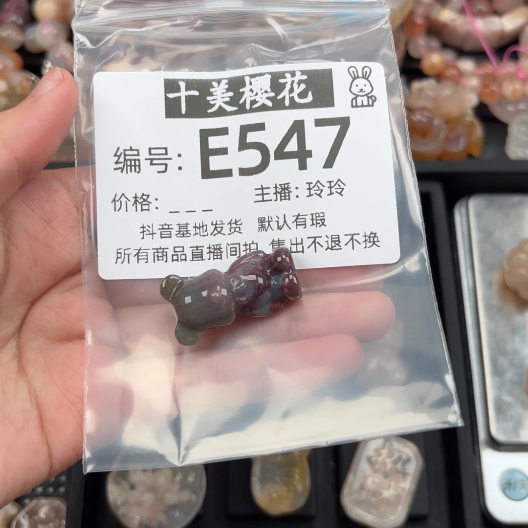 玛瑙/玉髓颈饰未镶嵌猪*侠