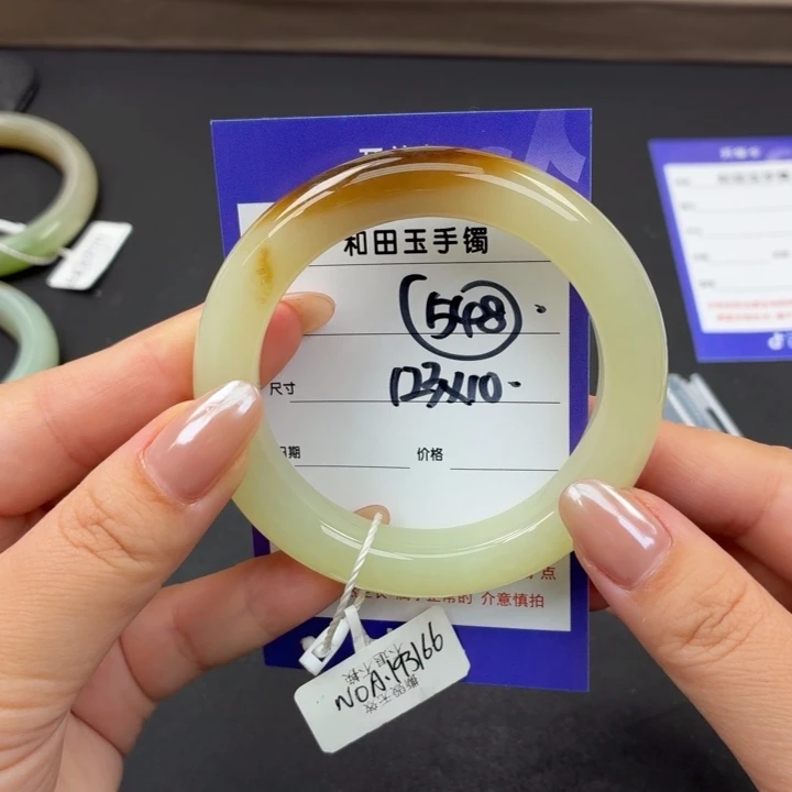 未镶嵌手镯和田玉（糖玉）