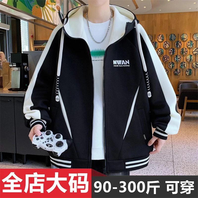 港风潮流连帽夹克男装春秋季新款加肥加大码宽松百搭棒球服外套潮