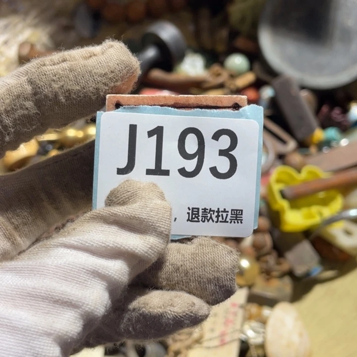 瓷片忠*火爆热卖热卖热卖