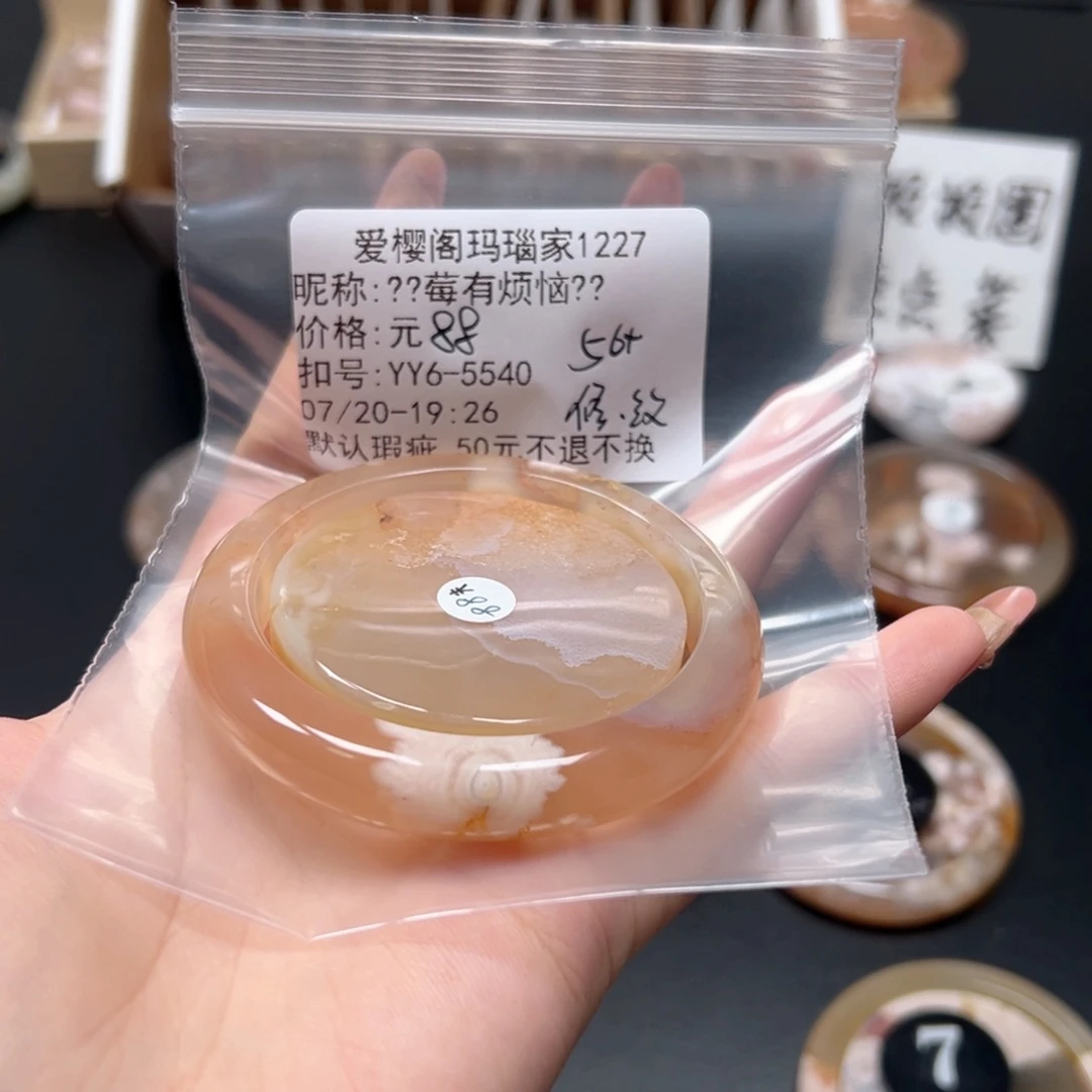 玛瑙/玉髓手镯合金?****?