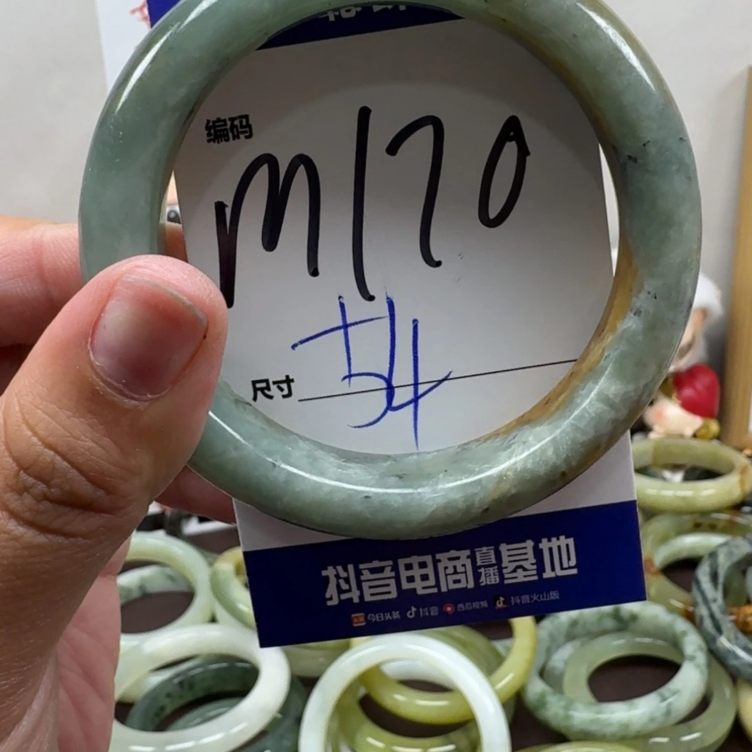 蛇纹石玉未镶嵌手镯170