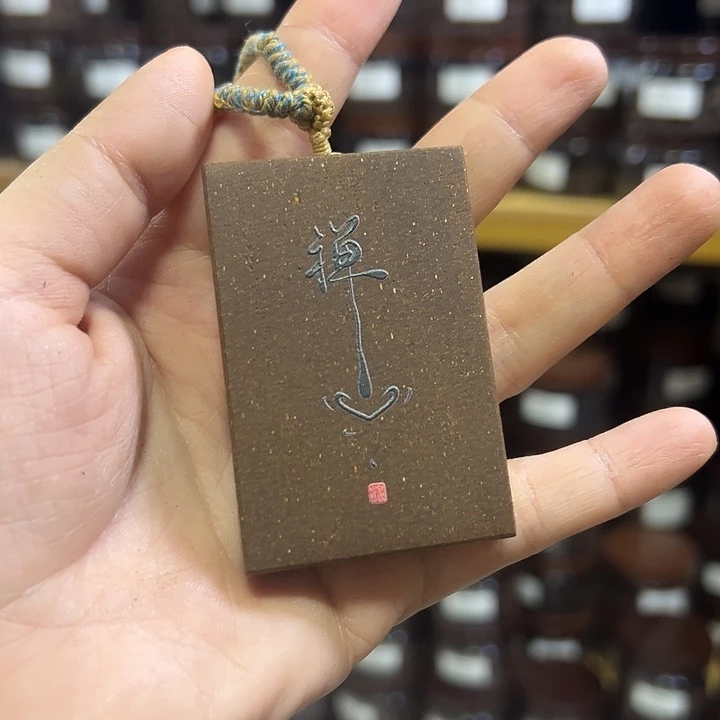香粉栀子花无事牌