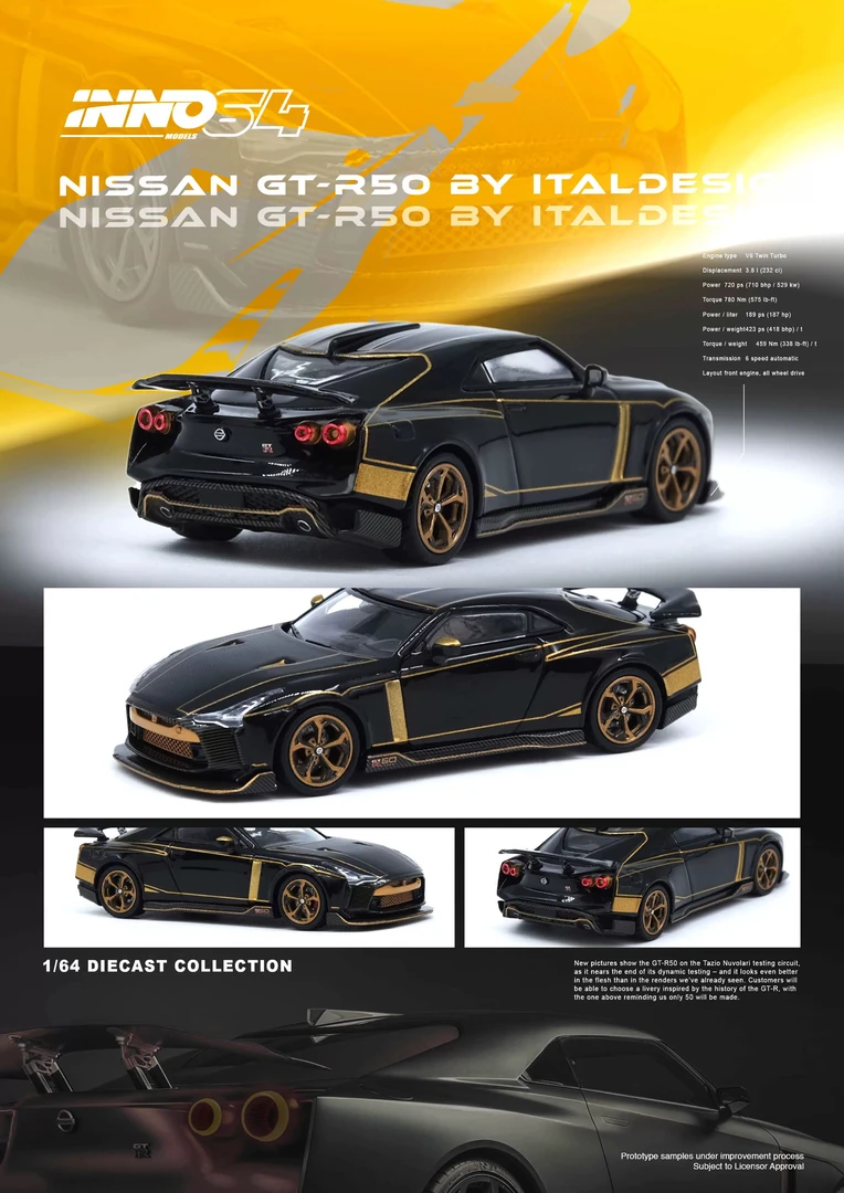 INNO 1:64 尼桑NISSAN GT-R50 By ITALDESIGN 合金车模