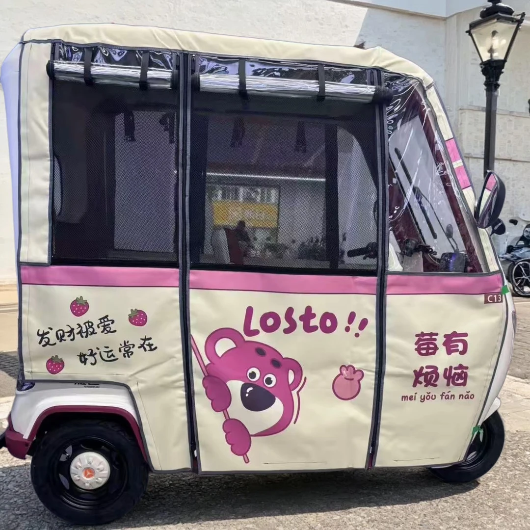 雅迪CL11CL12CL13专用三轮车雨帘防寒遮阳篷雨篷加厚防水原装车棚