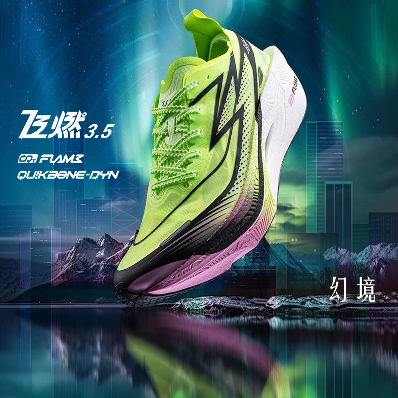 361°半马全马【飞燃3.5】碳板跑鞋马拉松竞速减震透气女男运动鞋PB
