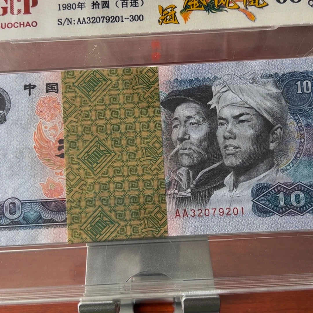 8010双冠AA刀尾号32079201