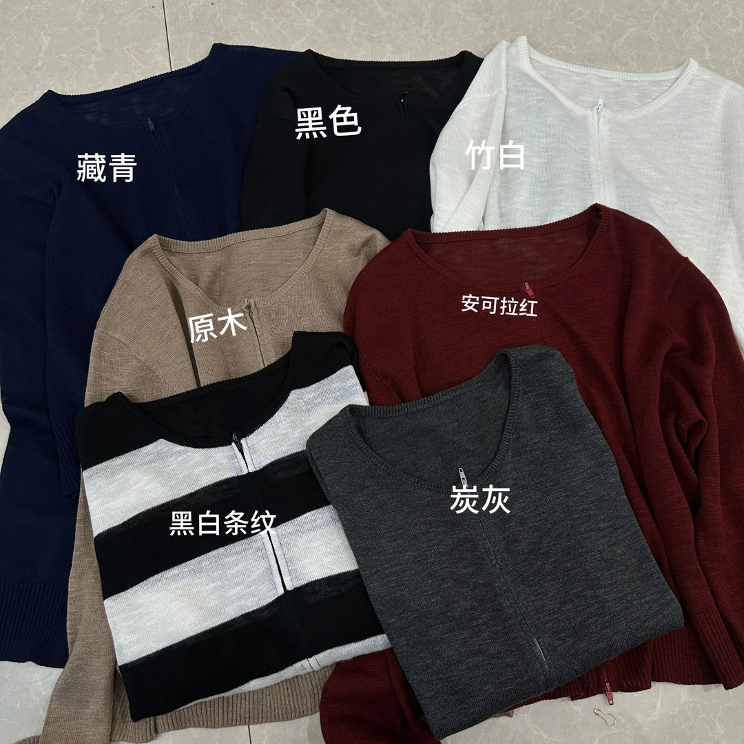QIANRH-1127夏季新款纱拉链款防晒长袖开衫