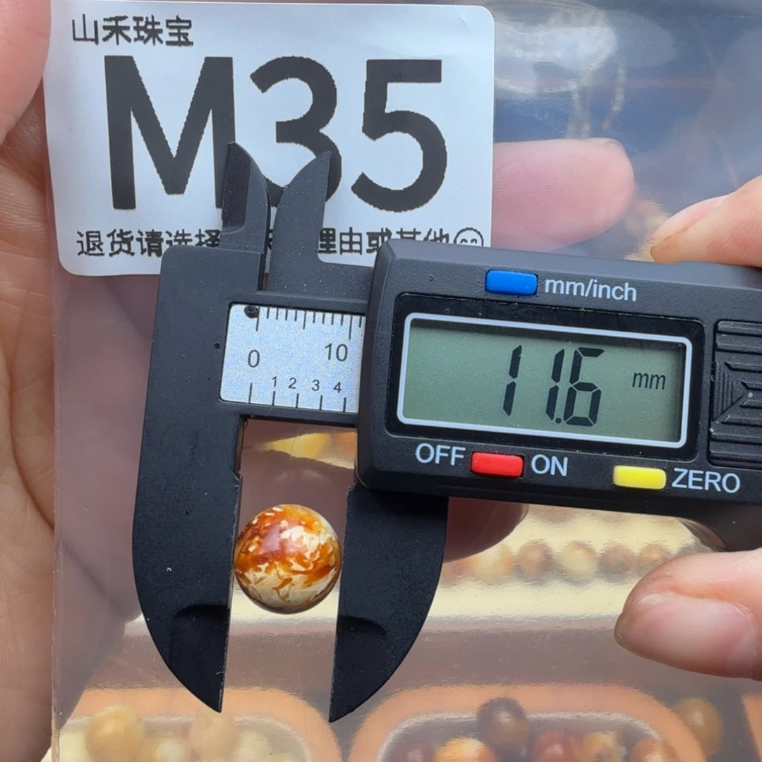 琥珀未镶嵌裸石琥珀蜜蜡