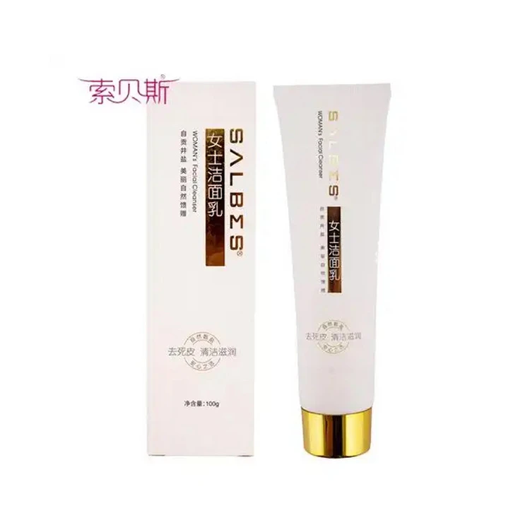 索贝斯女士男士洁面乳保湿美颜深层修护清洁