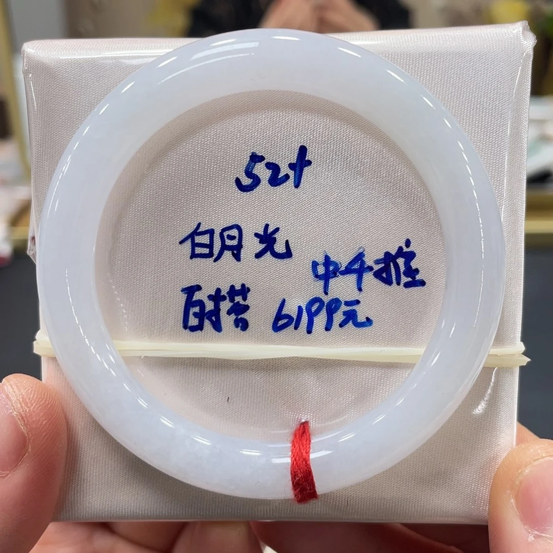 未镶嵌手镯翡翠翡翠