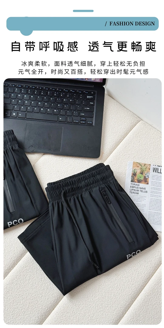 皮尔 冰丝速干五分裤