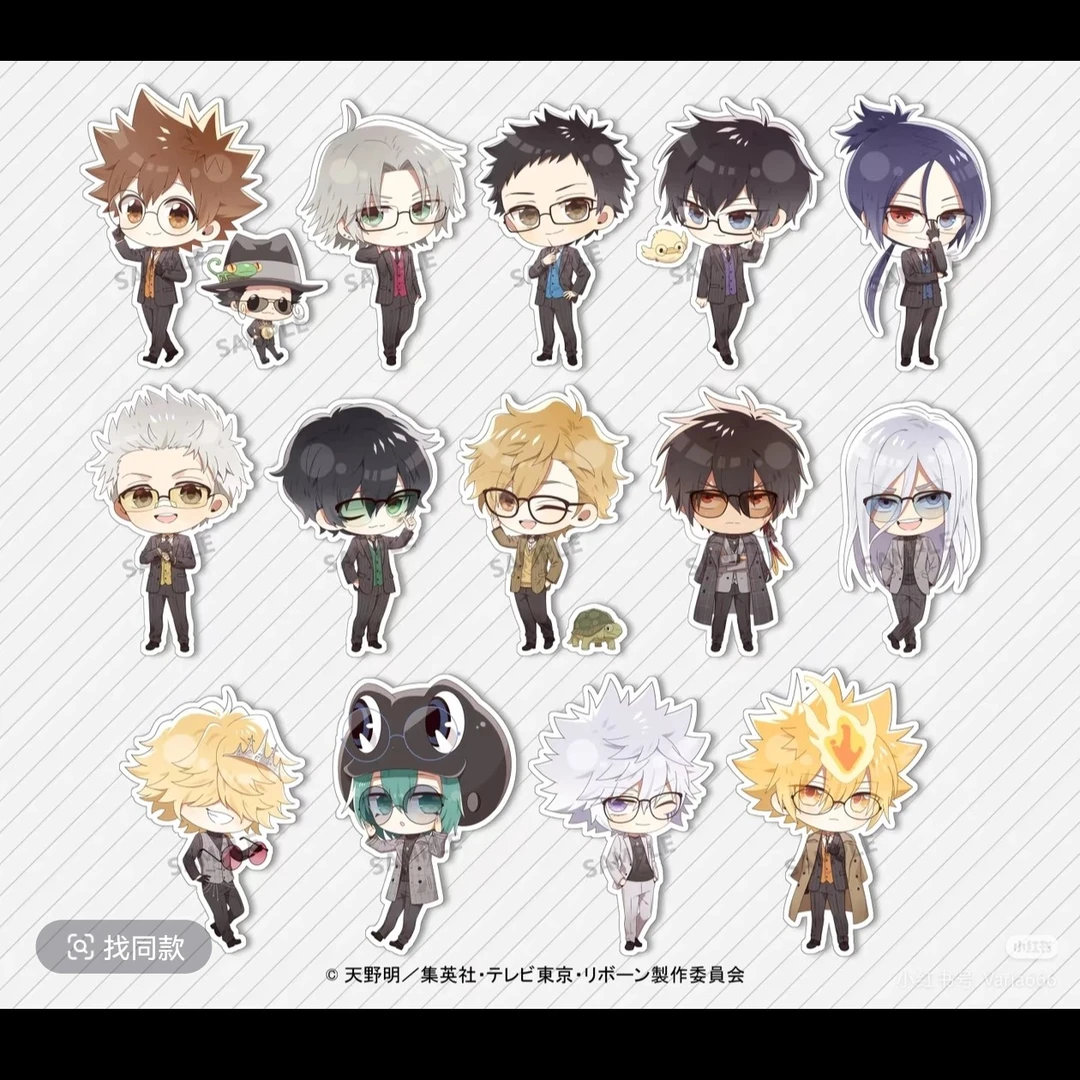 【家庭教师】家庭教师日谷眼镜QQ人盲盒默认代拆