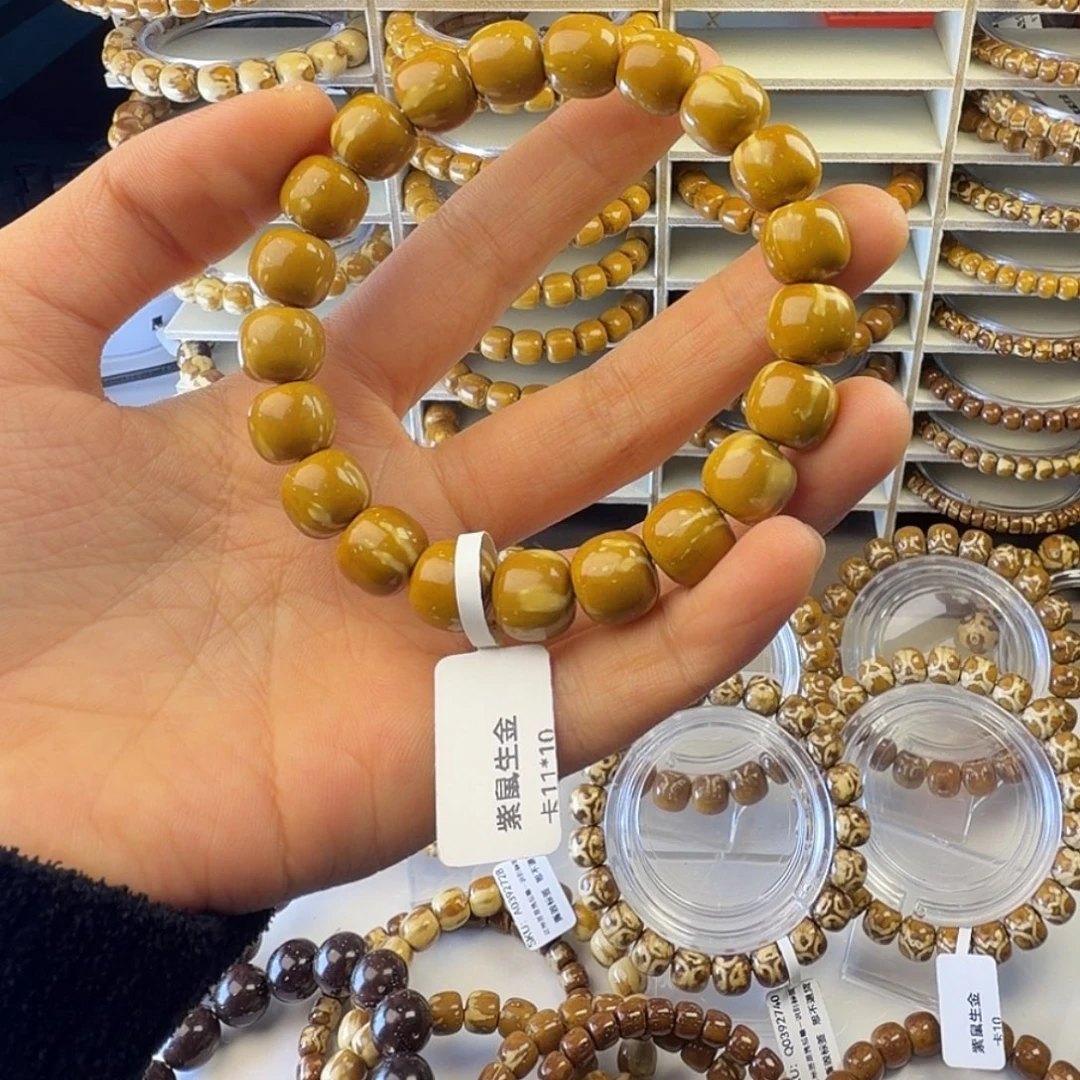 p***鑫紫金鼠手串画皮精品X0392725