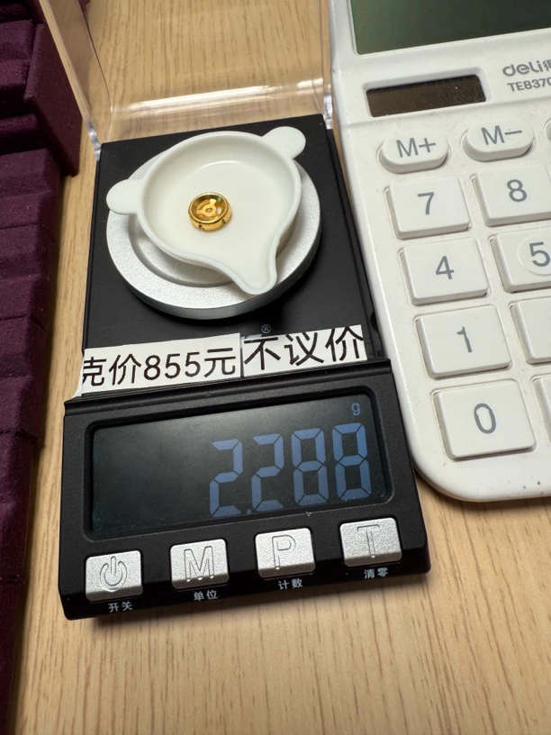 足金999六字卡环卡十秀