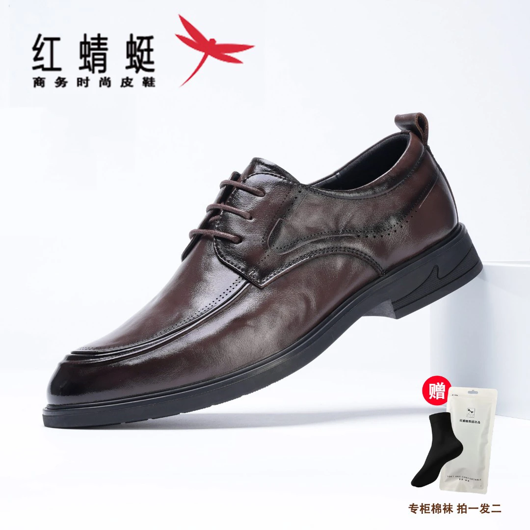 红蜻蜓秋季男鞋增高真皮百搭软底舒适商务男士皮鞋休闲皮鞋皮鞋男