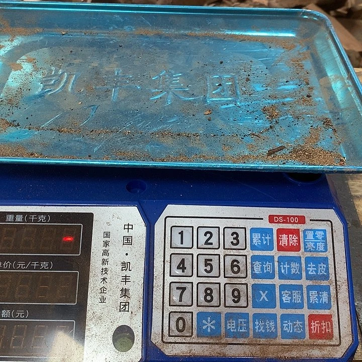 木012边角料五斤包邮