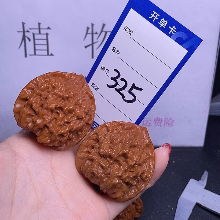 文玩核桃把件325/45官帽