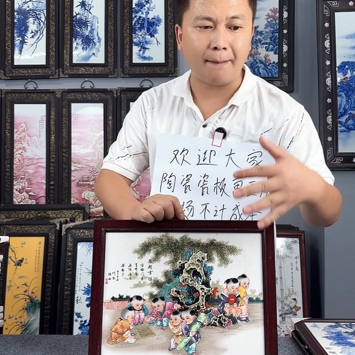 摆件景德镇瓷板画
