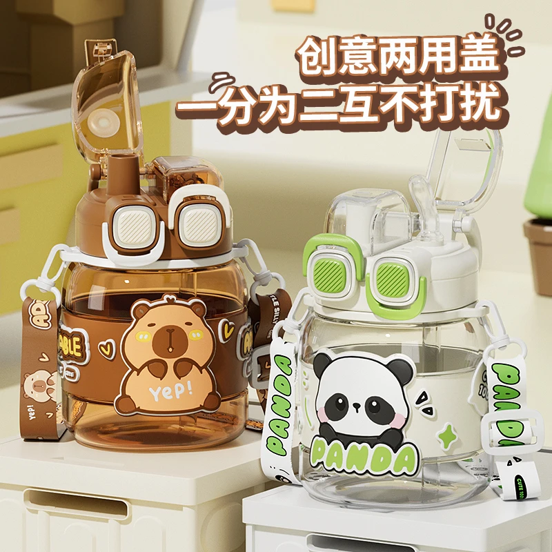 卡皮巴拉儿童水杯tritan卡通墩墩水壶男女孩学生专用双饮吸管杯子