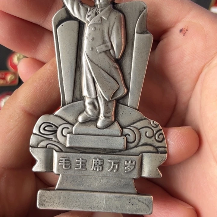 爷爷像章大放漏风