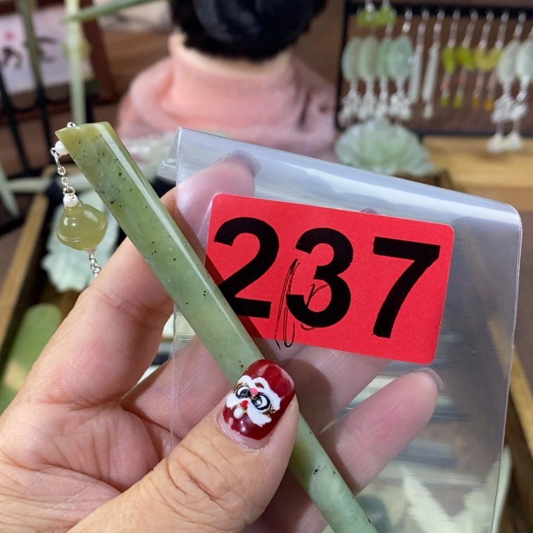 蛇纹石玉玉簪合金只**平