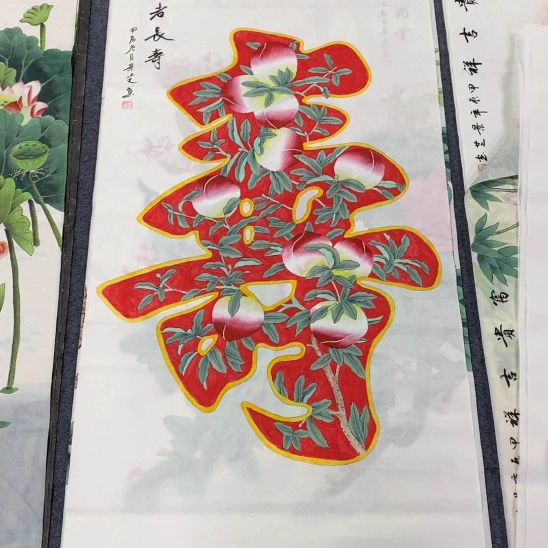 国画140✖️70画画画画画画画画画画画