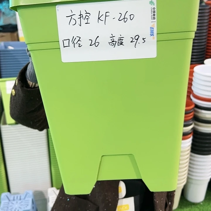 正品方盆口26高29.5果绿无托3只