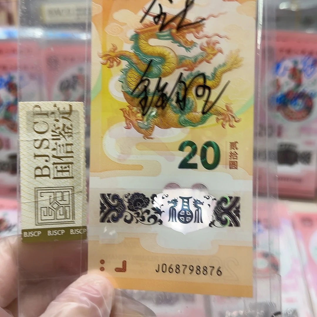 纸068798876。。。。。。全大号