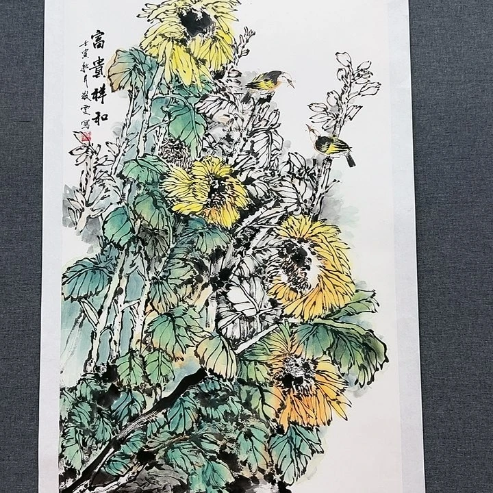 国画书记您好我已