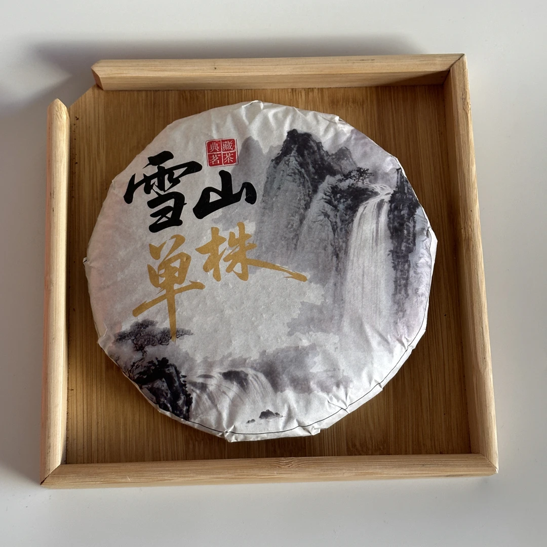 雪山村古树普洱生茶【雪山单株】357g（2023）