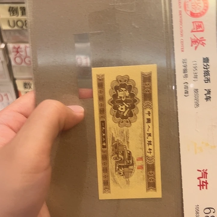 塑料边**晚一分50兑换一刀人人人人人人