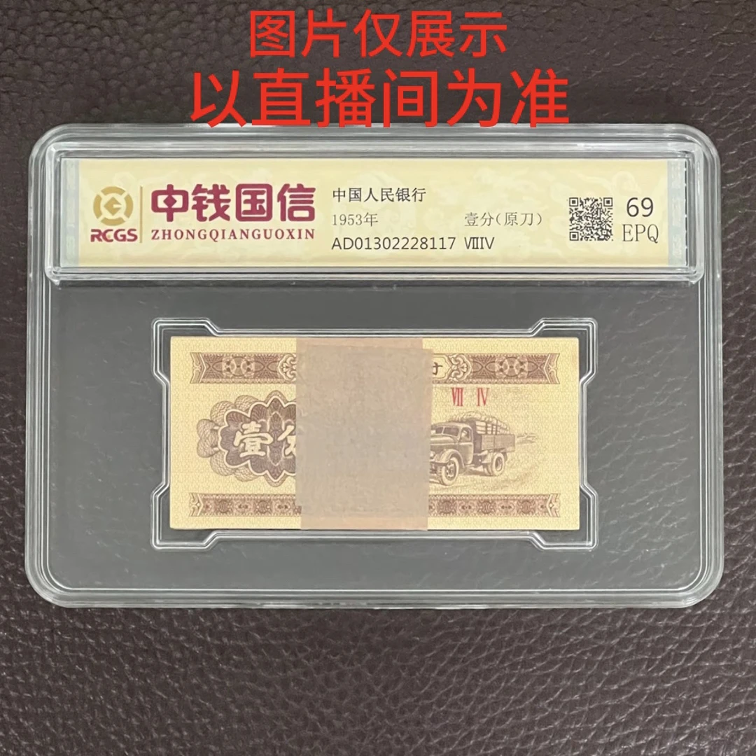 028苏三 退市非流通纪念收藏
