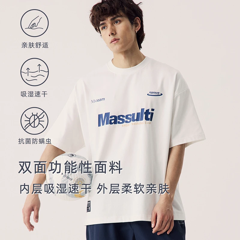 MASSULTI 25SS运动系列双面科技面料吸湿速干凉感复古球衣短袖T恤