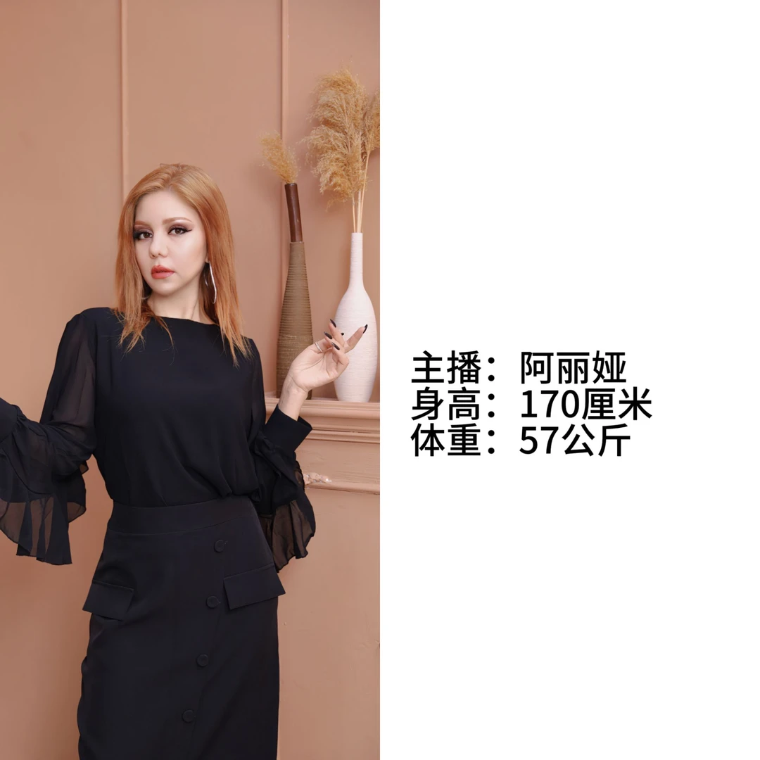 月畔鱼尾衬衫（19）