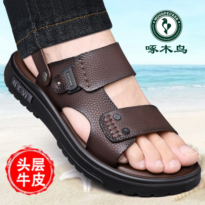啄木鸟凉鞋男款夏季新款休闲软底真皮沙滩鞋男士防滑两用凉拖鞋子