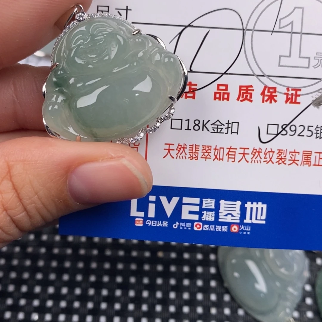 翡翠银S925镶嵌颈饰