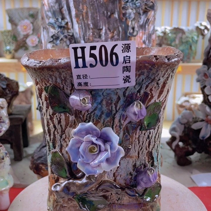 紫砂花瓶景德镇陶瓷506