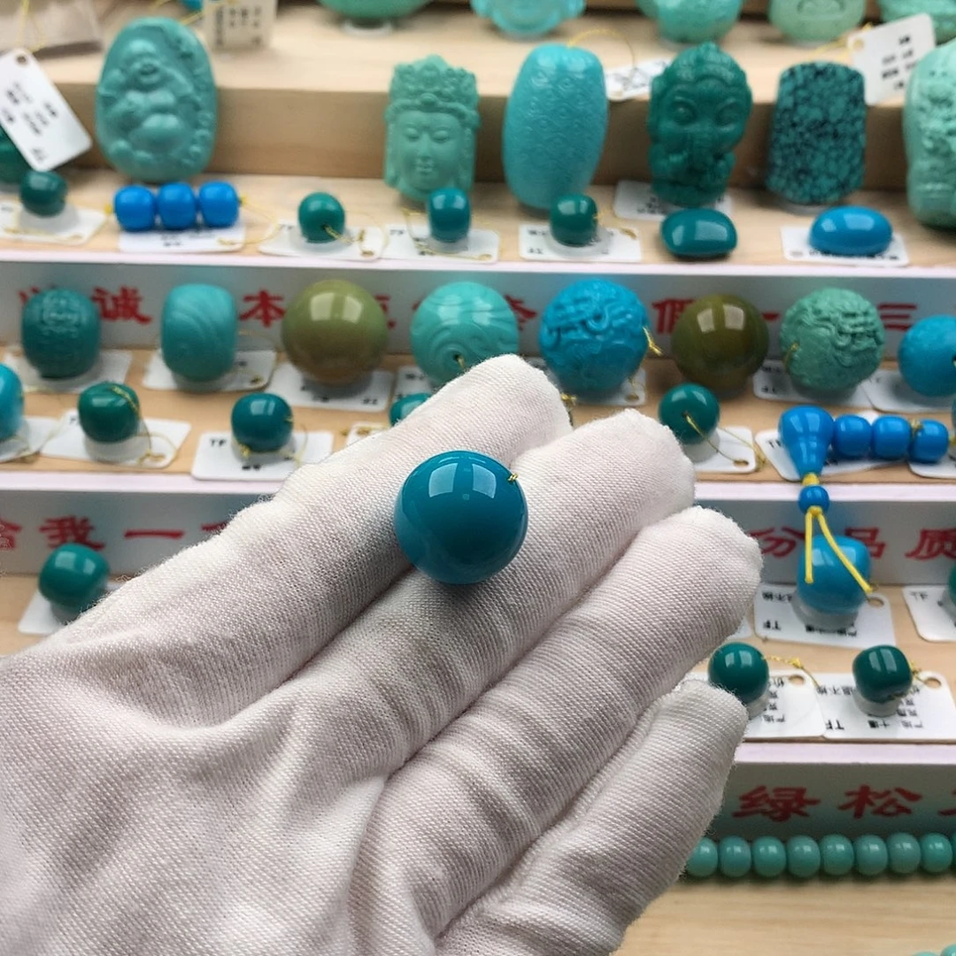 咖***糖绿松石未镶嵌配饰