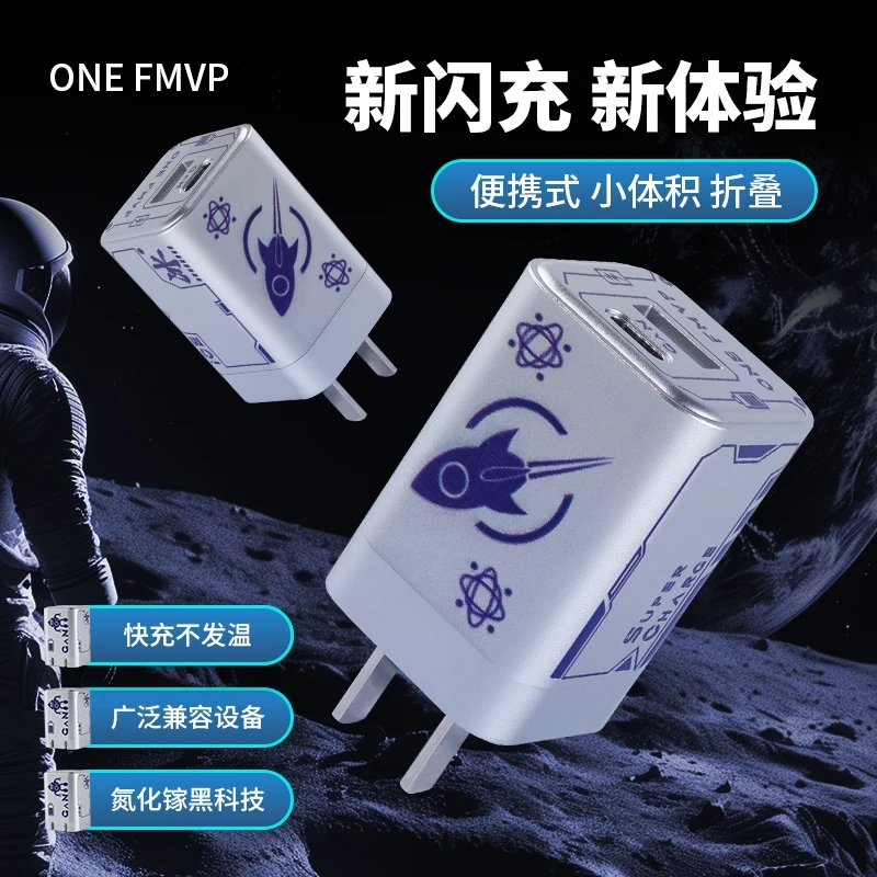 全兼容适用120W氮化镓双口折叠脚充电头多口超级快充易携带