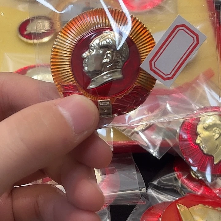 琳***贺像章一一一高贵轻复古一一一