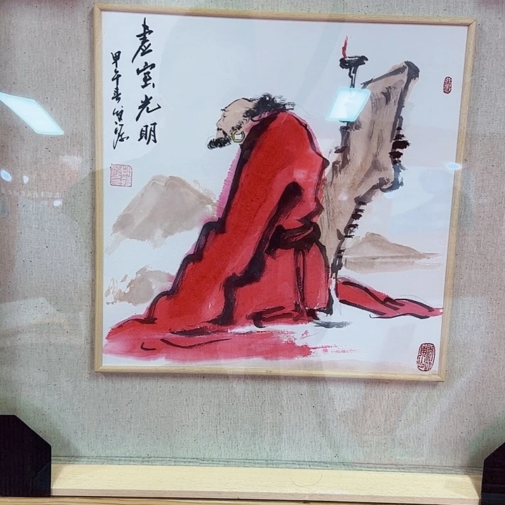 书法陈发源国画作品国画